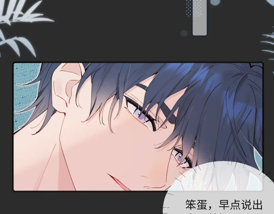 第40话 兜兜转转的承诺68