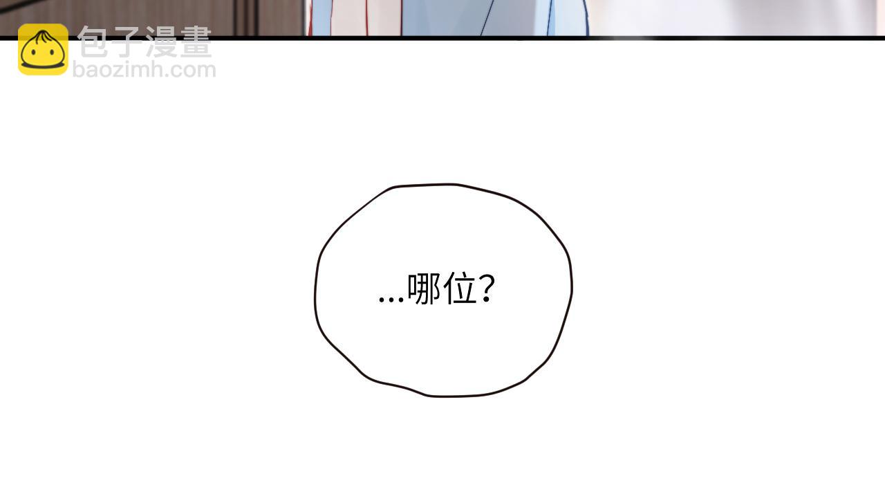 第15话 可疑的两人45