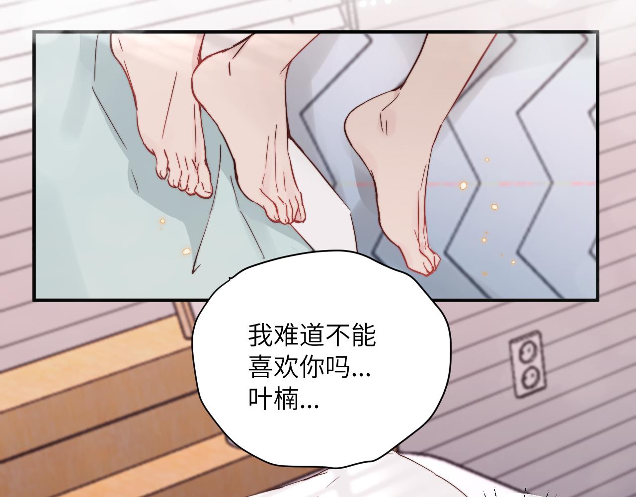 第18话 无从答复的表白42