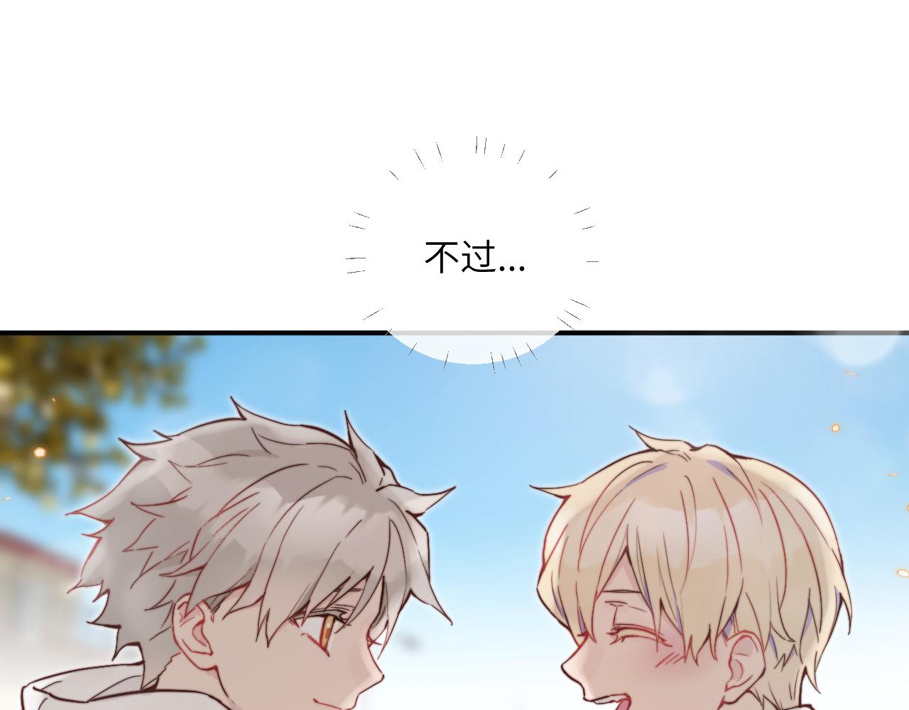 第25话 穿越时间的风33