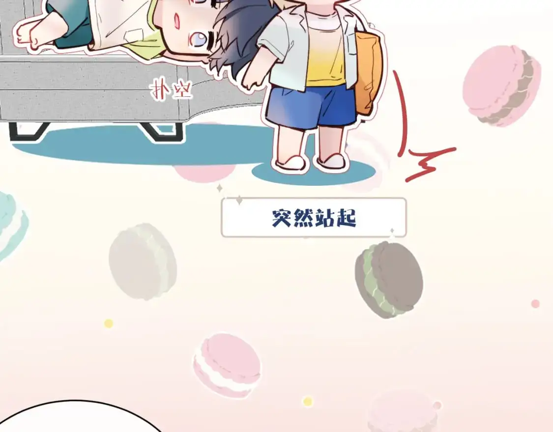 第35 起伏不定的感情23