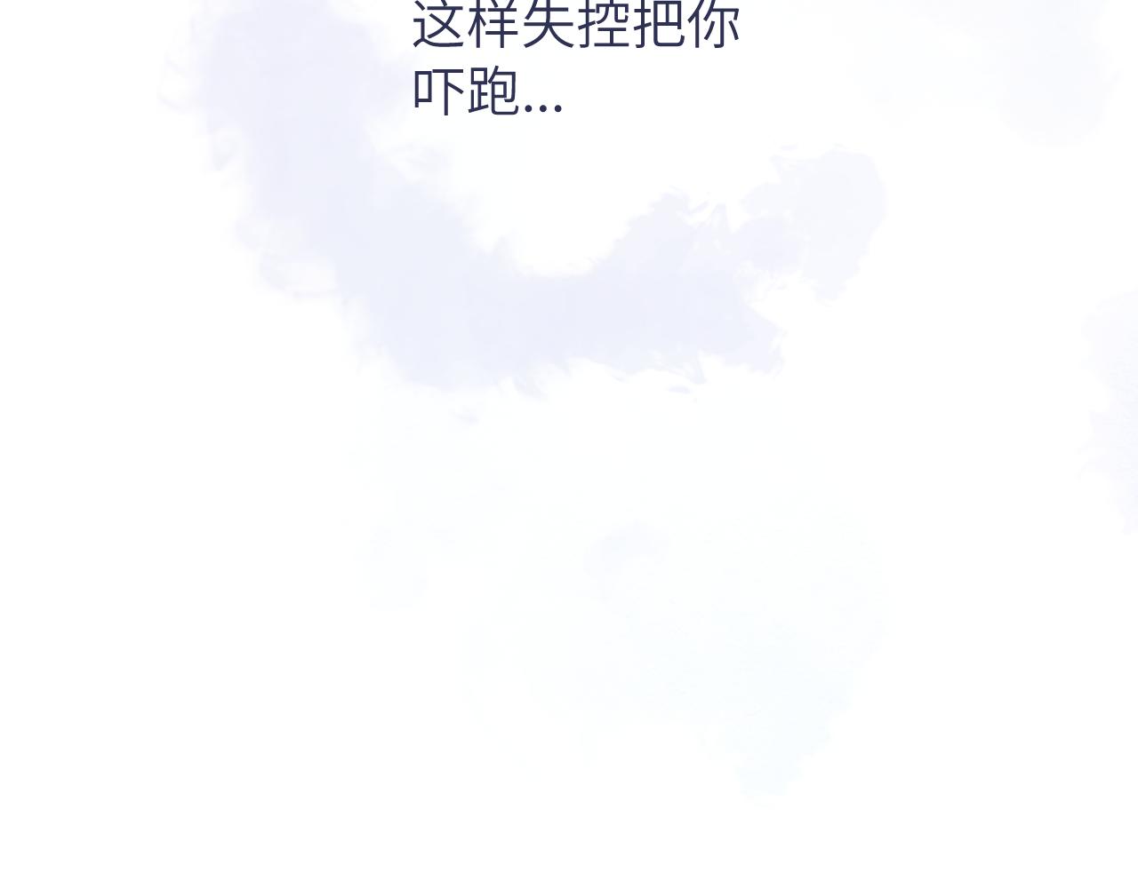 第10话 但喜欢的感觉是千真万确的118