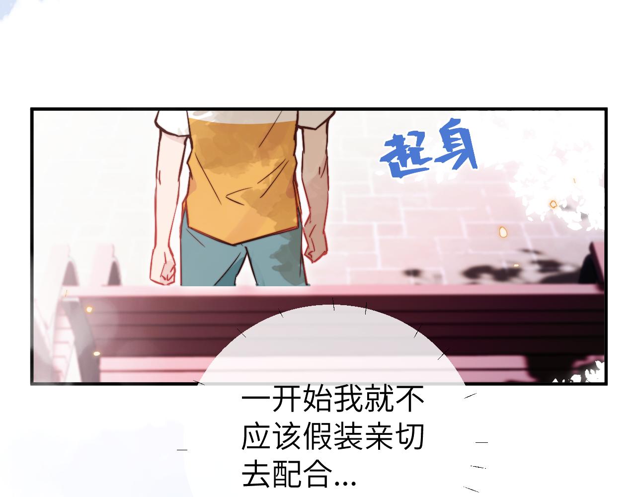 第10话 但喜欢的感觉是千真万确的56