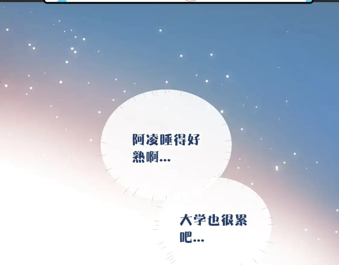 第39话 近在咫尺的思念105