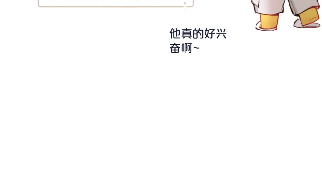 第二季 第1话 久违的假日重逢48