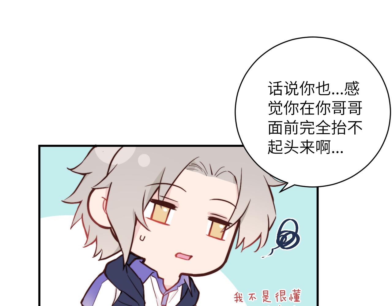 第16话 两人的对峙62