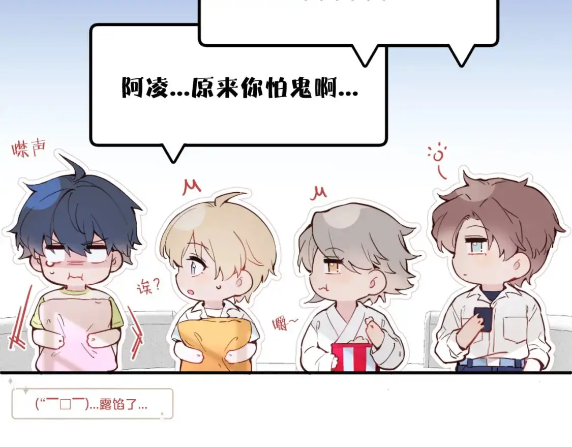 第34话 阴晴不定的人生121