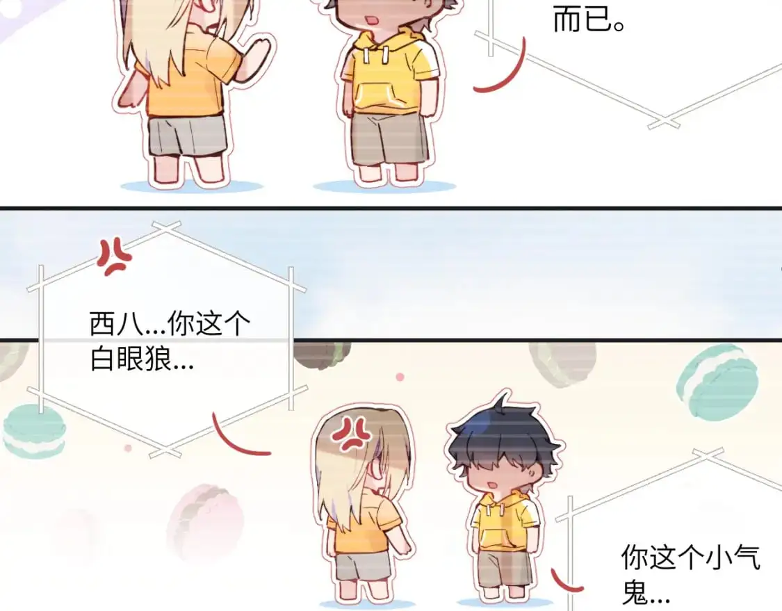 第39话 近在咫尺的思念67