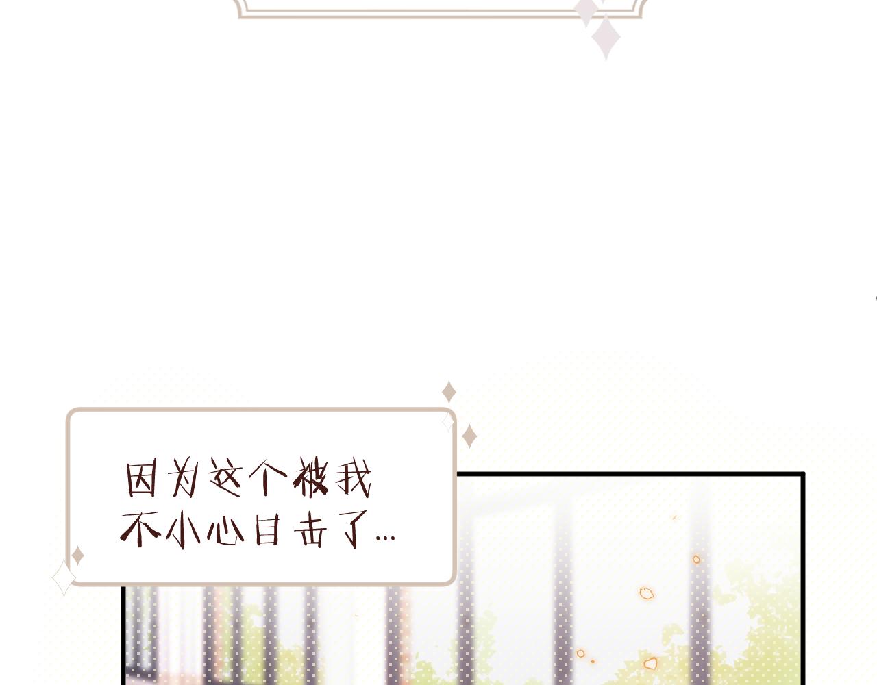 第14话 错误的第一印象56
