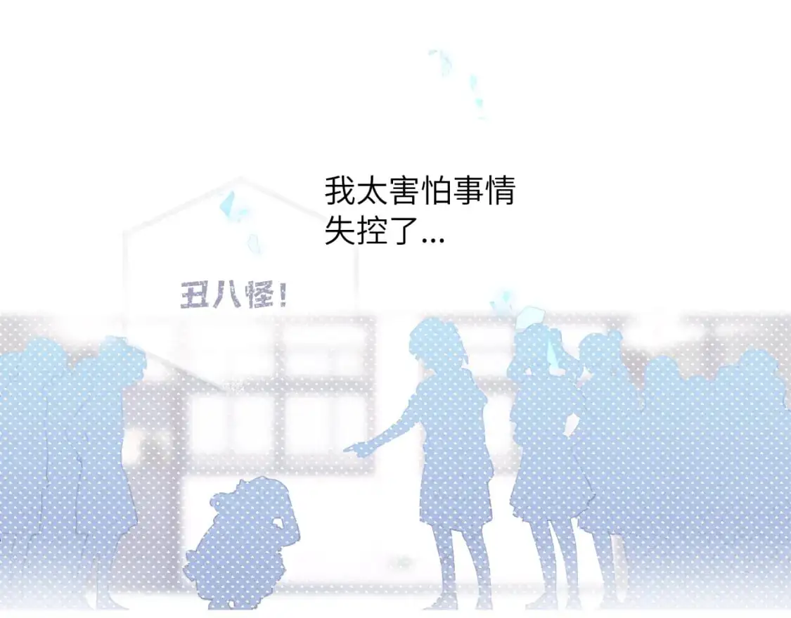 第41话 闪闪发光的勇气19