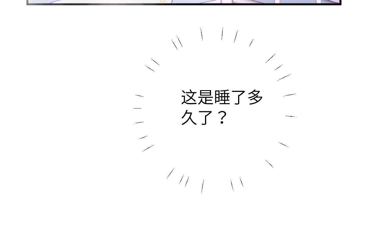 第8话 我曾经暗恋过他，但现在...70