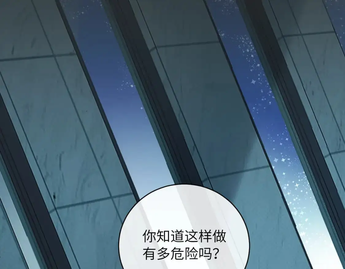 第35 起伏不定的感情83