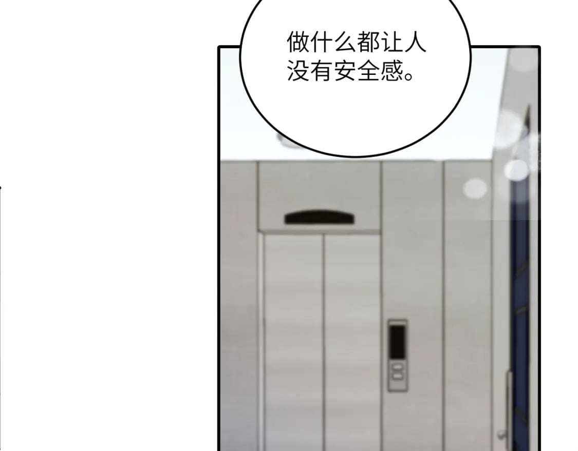 第29话 辗转反侧的夜晚77