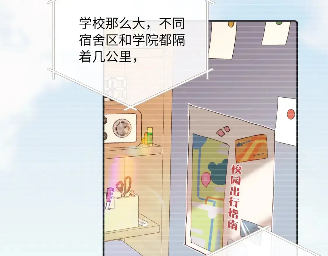 第39话 近在咫尺的思念56