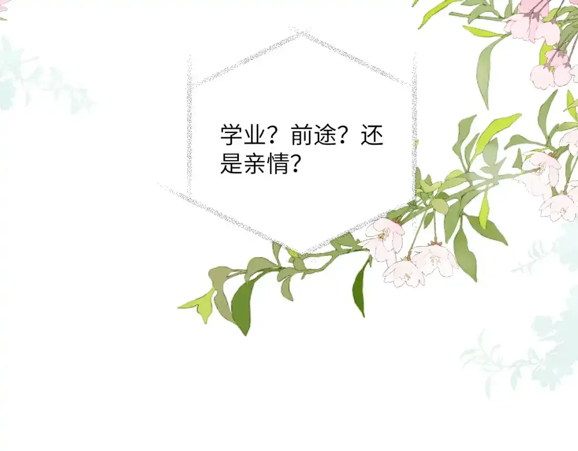 第24话 昨日和明天56