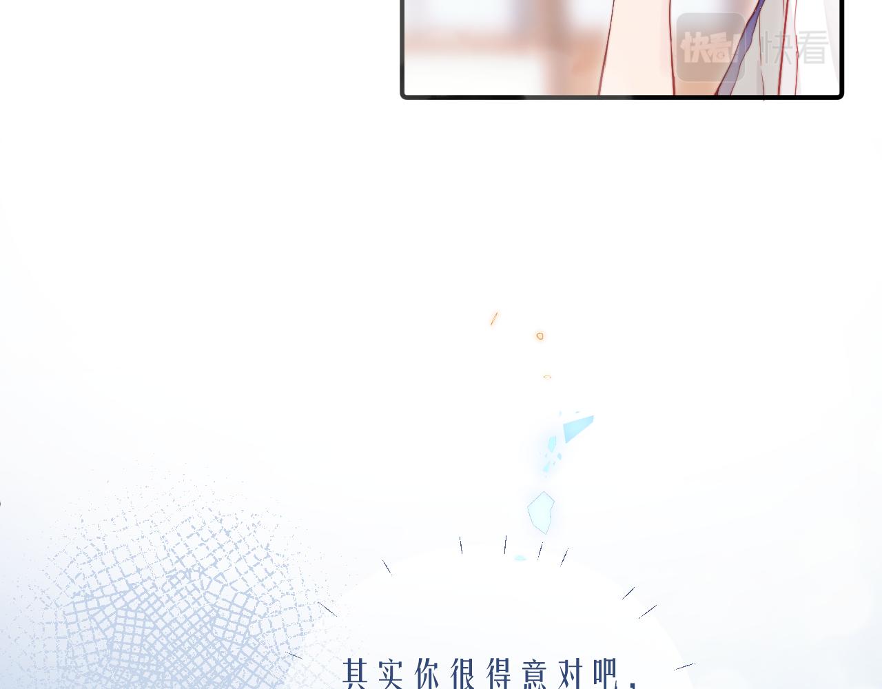 第20话 误会之后36