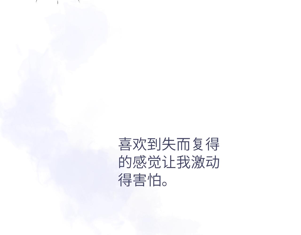 第10话 但喜欢的感觉是千真万确的113