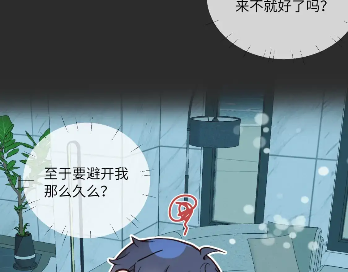 第40话 兜兜转转的承诺69