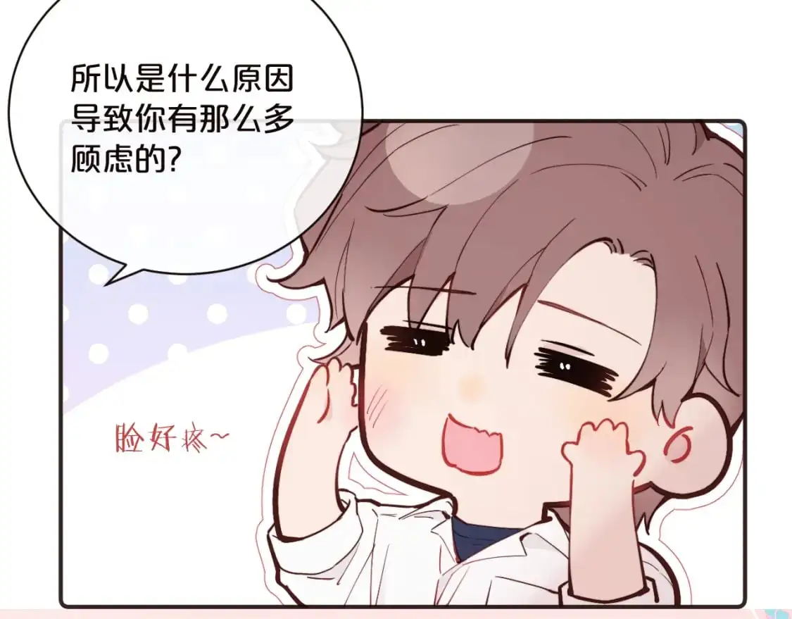 第41话 闪闪发光的勇气5
