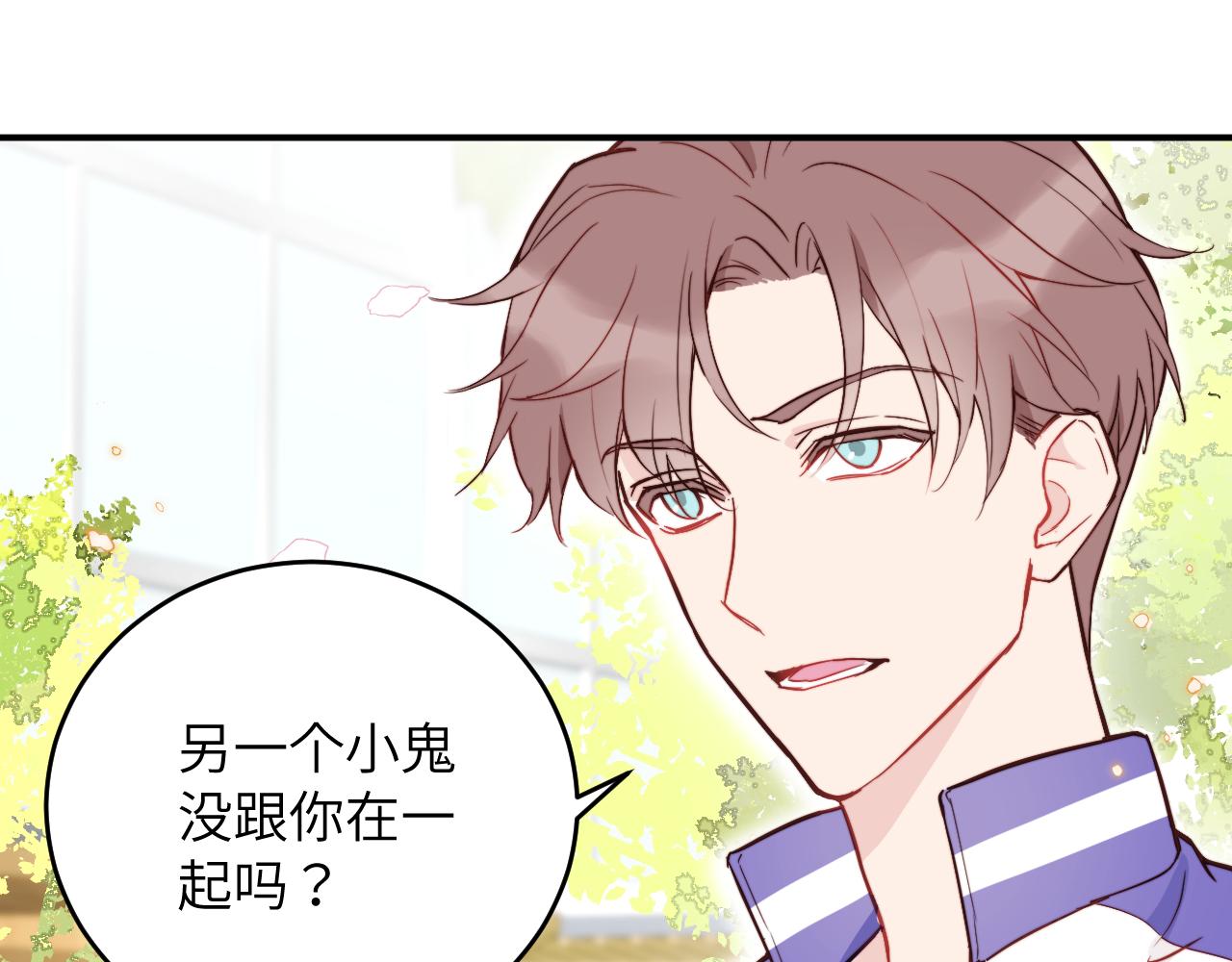 第5话 被冤种朋友的恋爱纠缠拉下水37