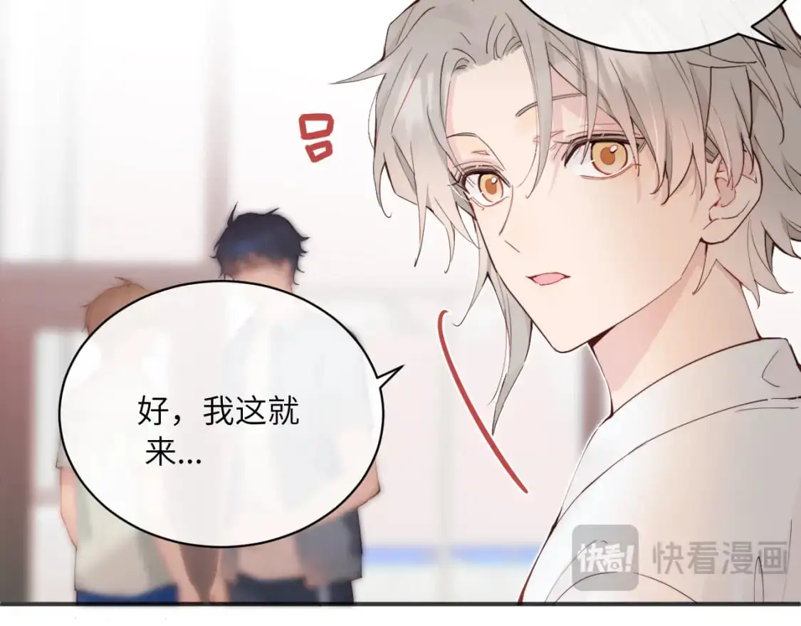 第34话 阴晴不定的人生50