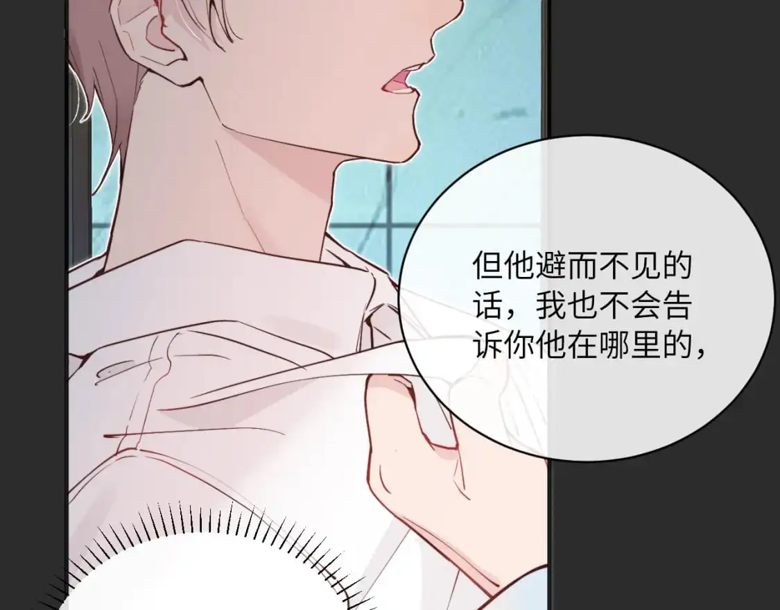 第38话 无法怀念的旧情27
