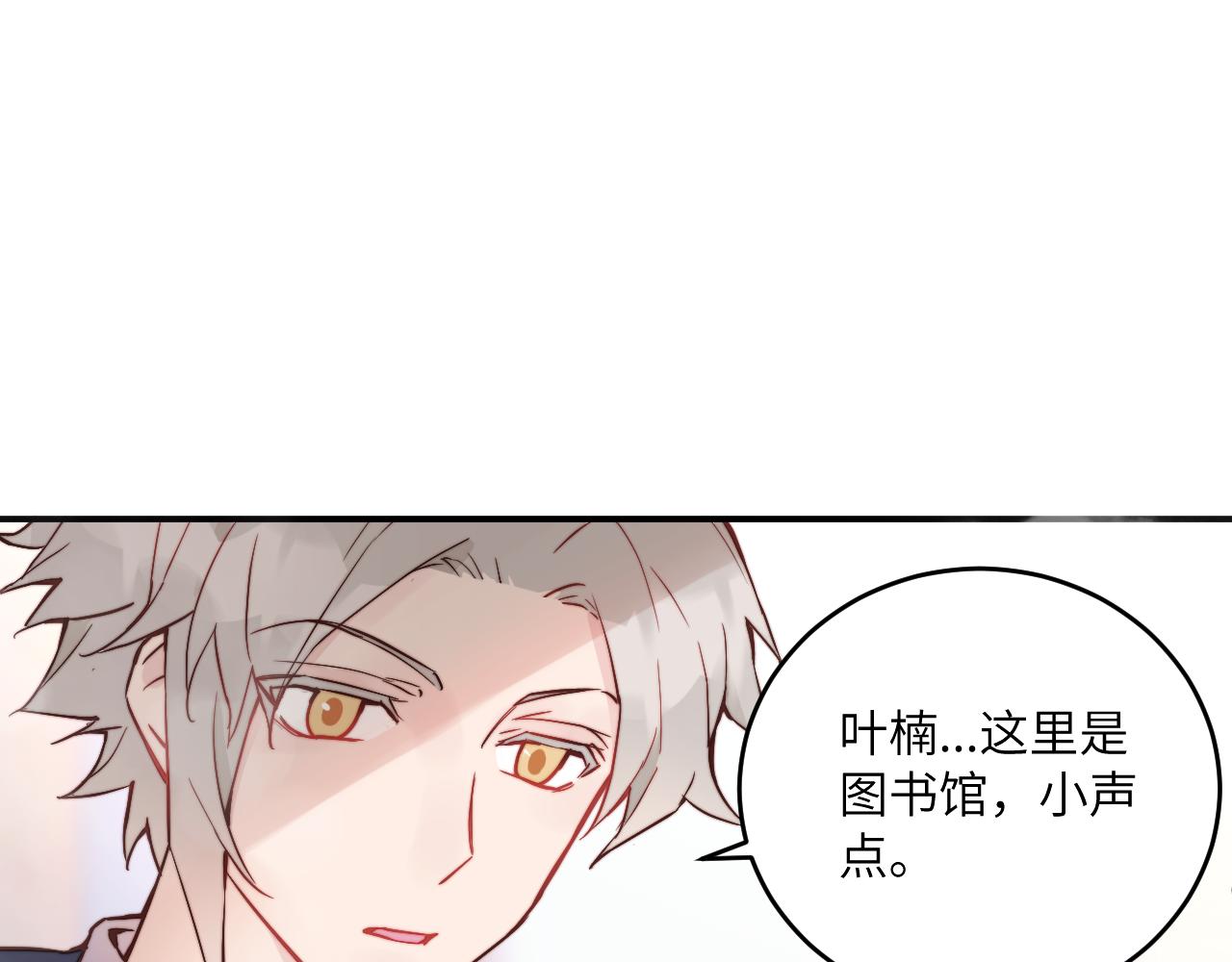 第18话 无从答复的表白81
