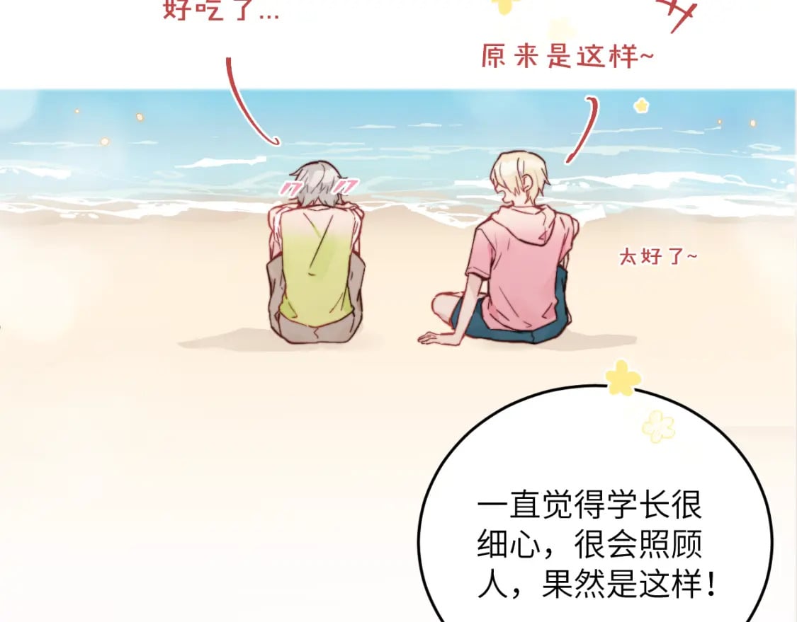 第30话 陪伴左右的人33