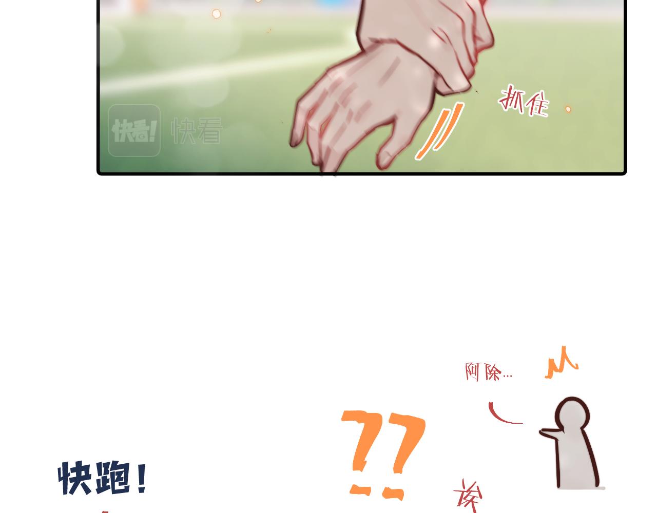 第19话 奇怪的变装95
