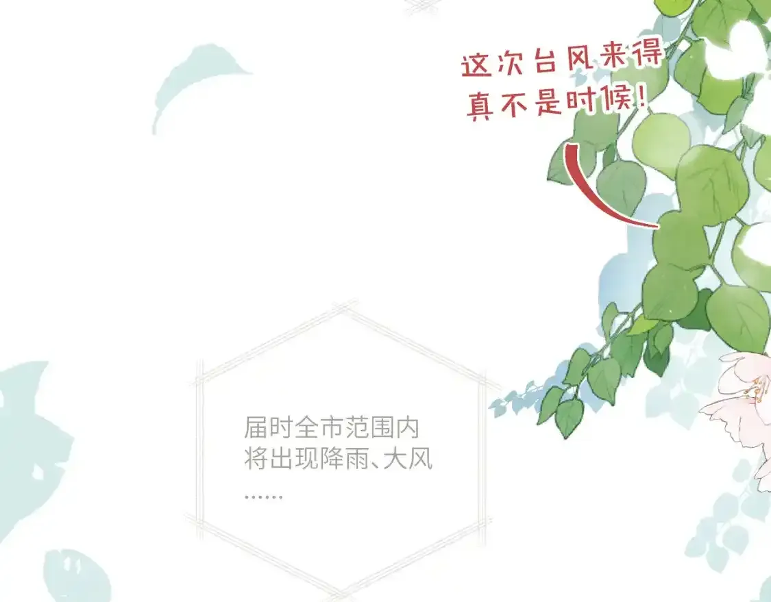 第24话 昨日和明天5