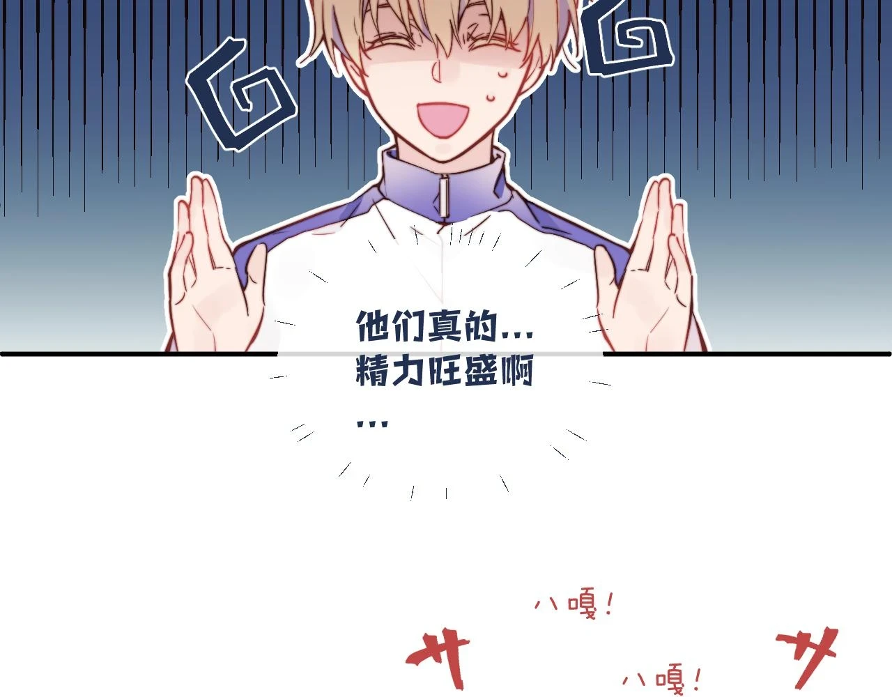 第26话 久违的重逢37