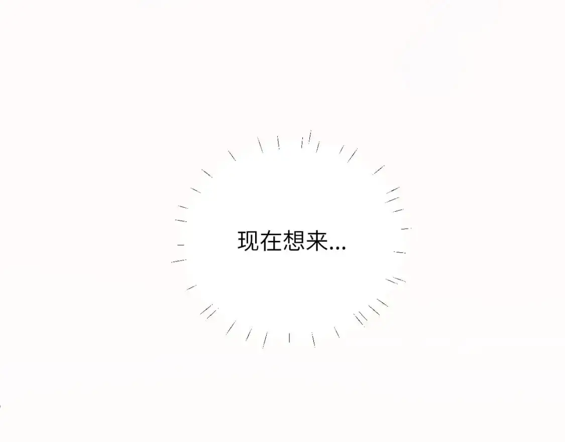 第36话 左右摇摆的心情9