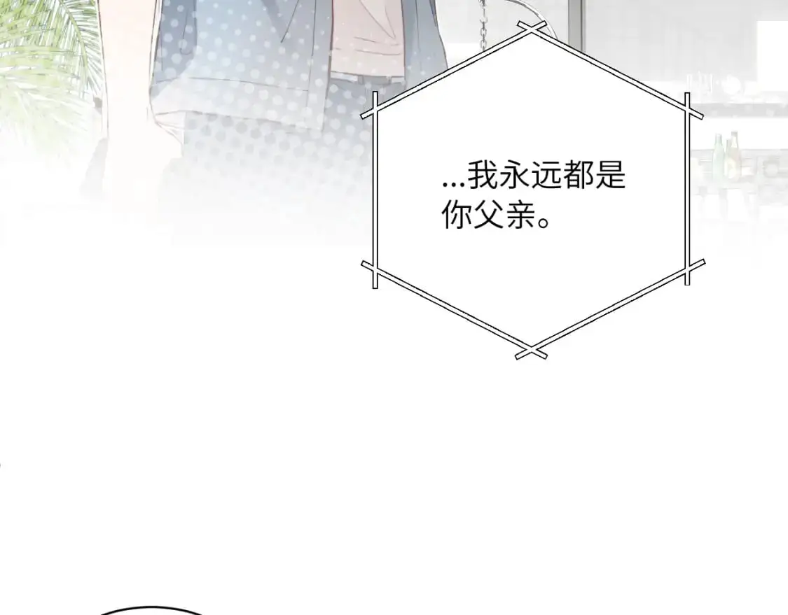 第34话 阴晴不定的人生44