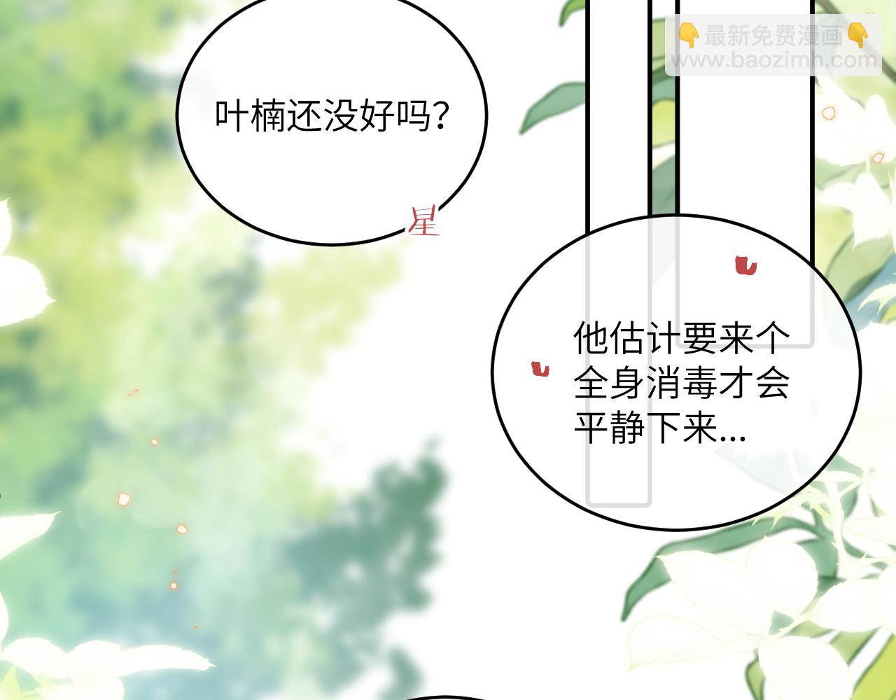 第21话 短暂的快乐64