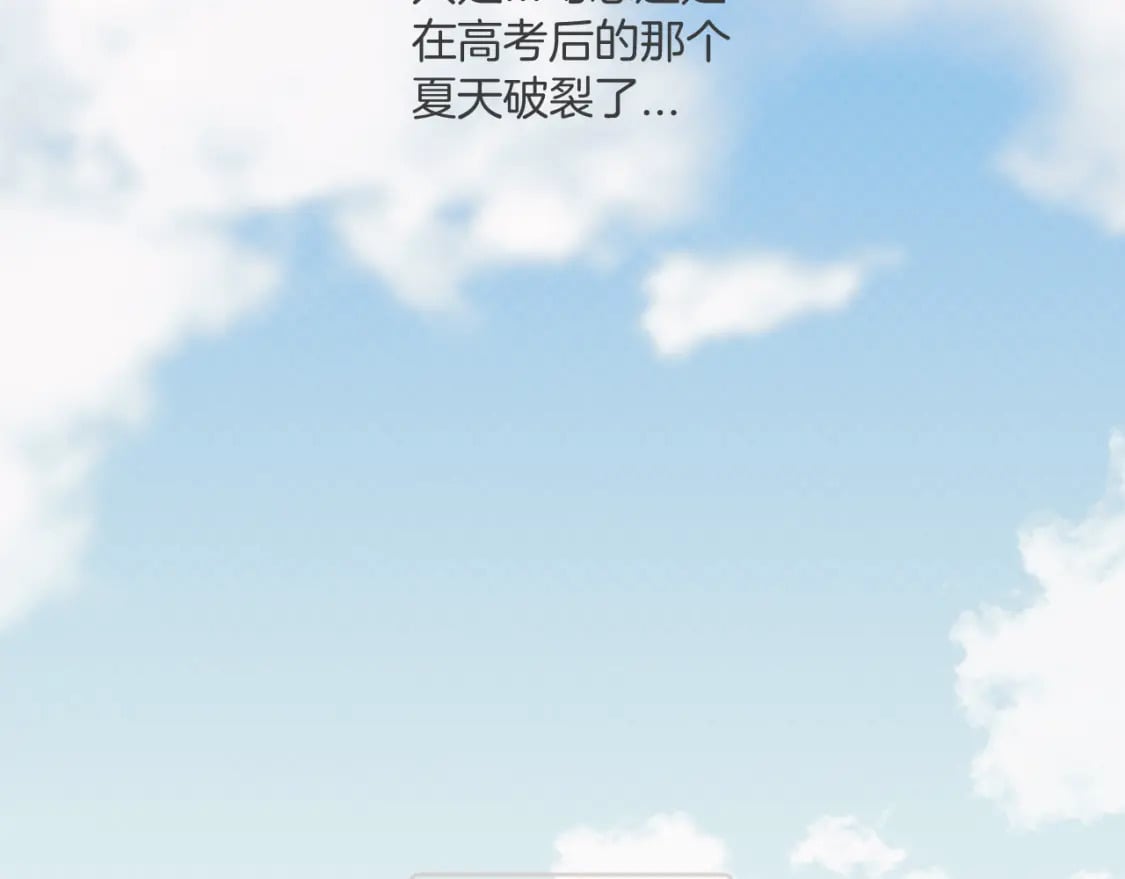 第33话 各自烦恼的日常14