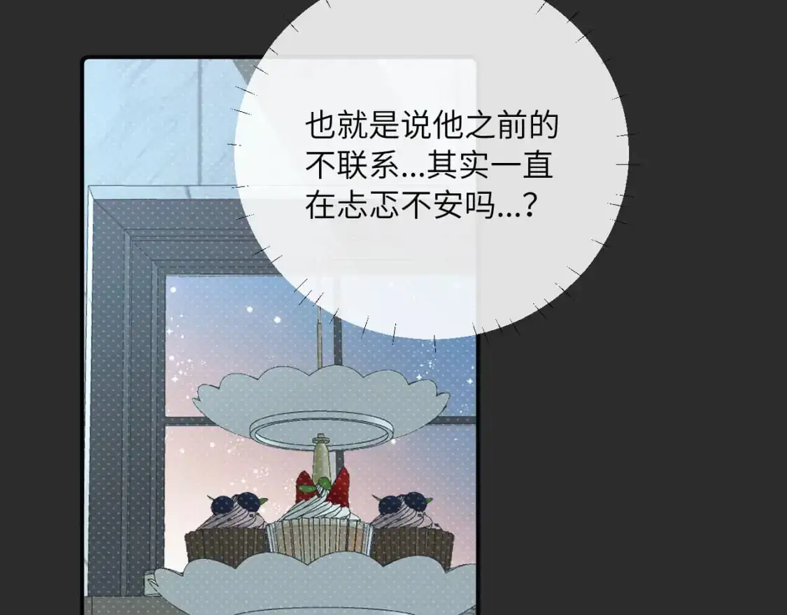 第38话 无法怀念的旧情111