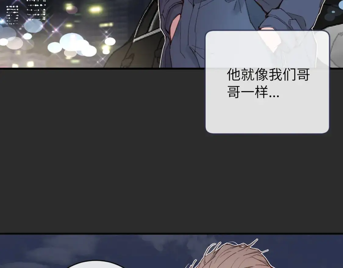第38话 无法怀念的旧情96
