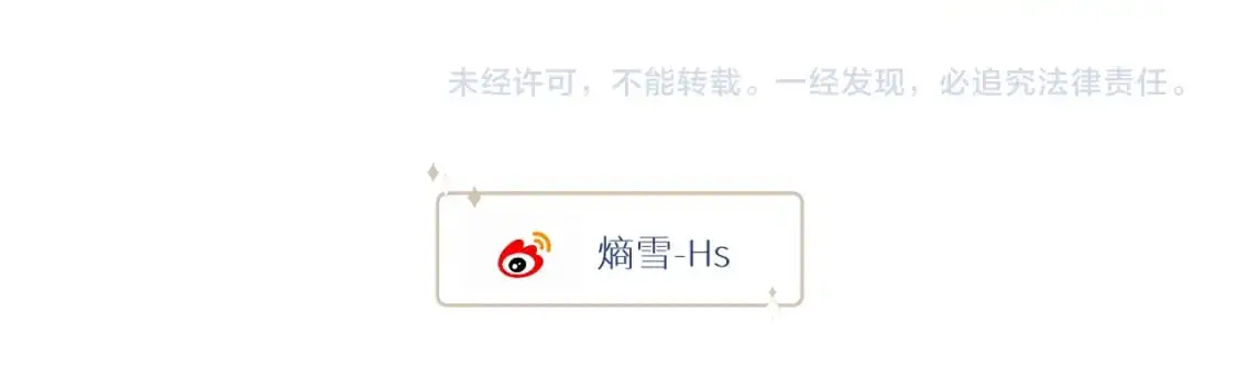 第38话 无法怀念的旧情122