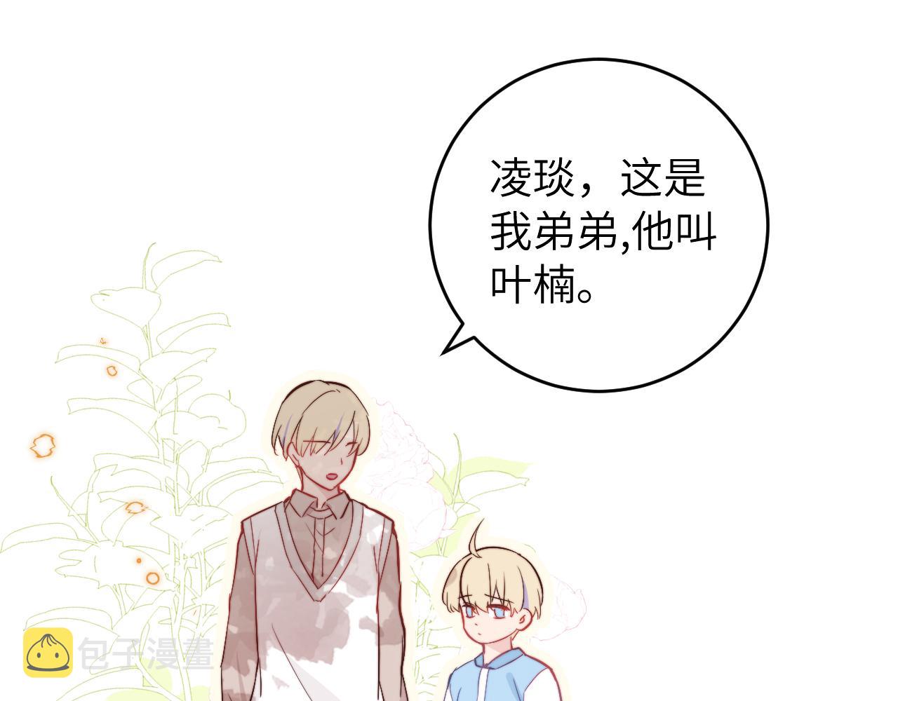第9话 和那个人相遇的夏天51