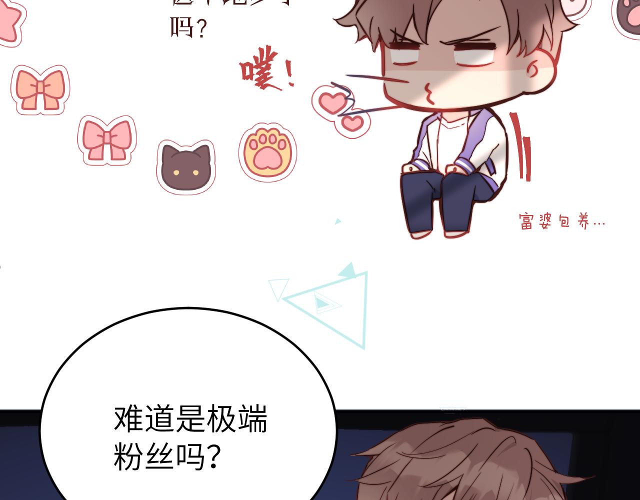 第14话 错误的第一印象81