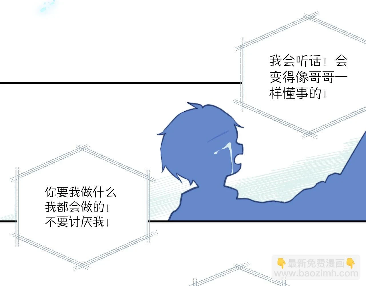 第28话 追逐过后的拉扯26