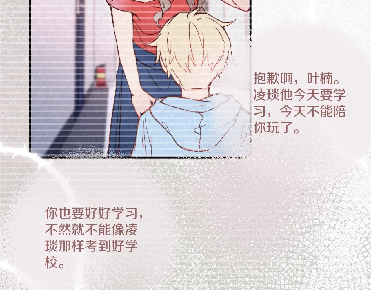 第21话 短暂的快乐96