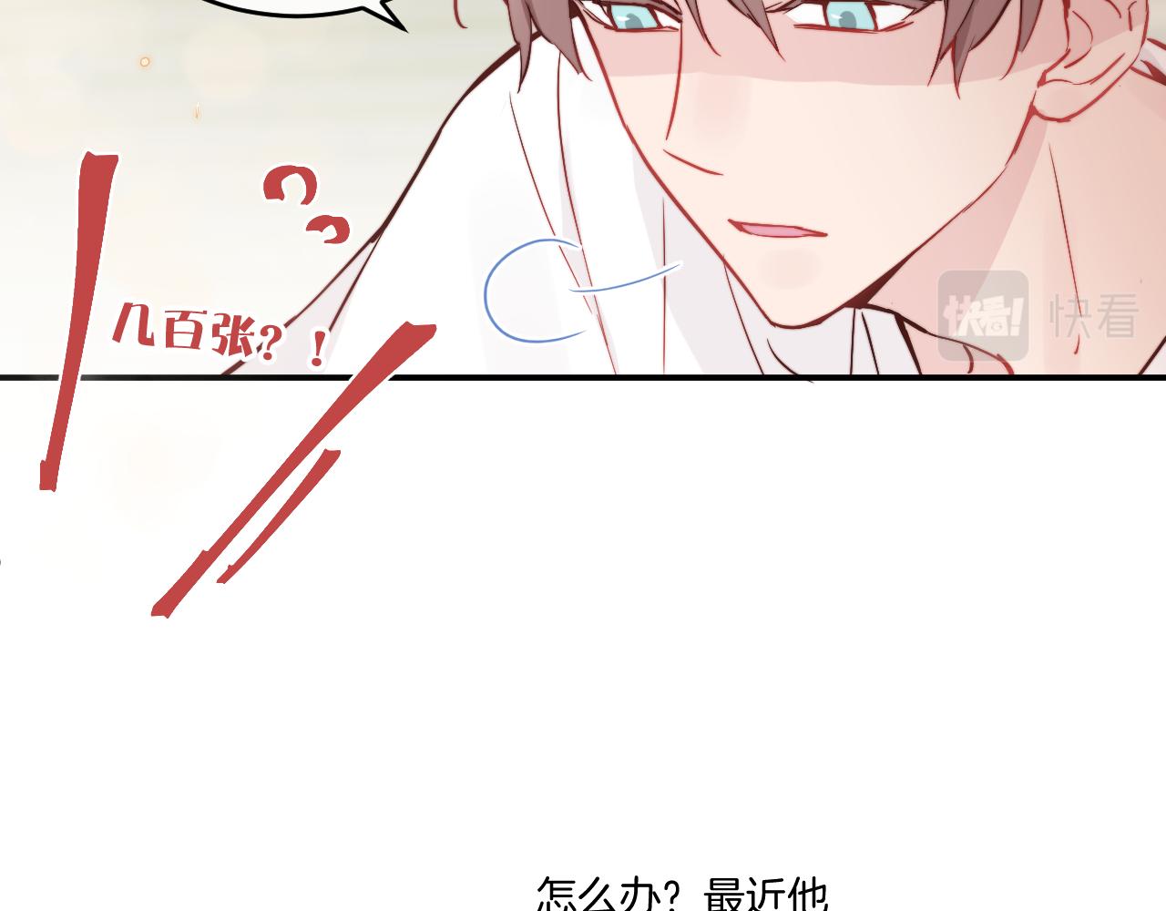 第20话 误会之后9