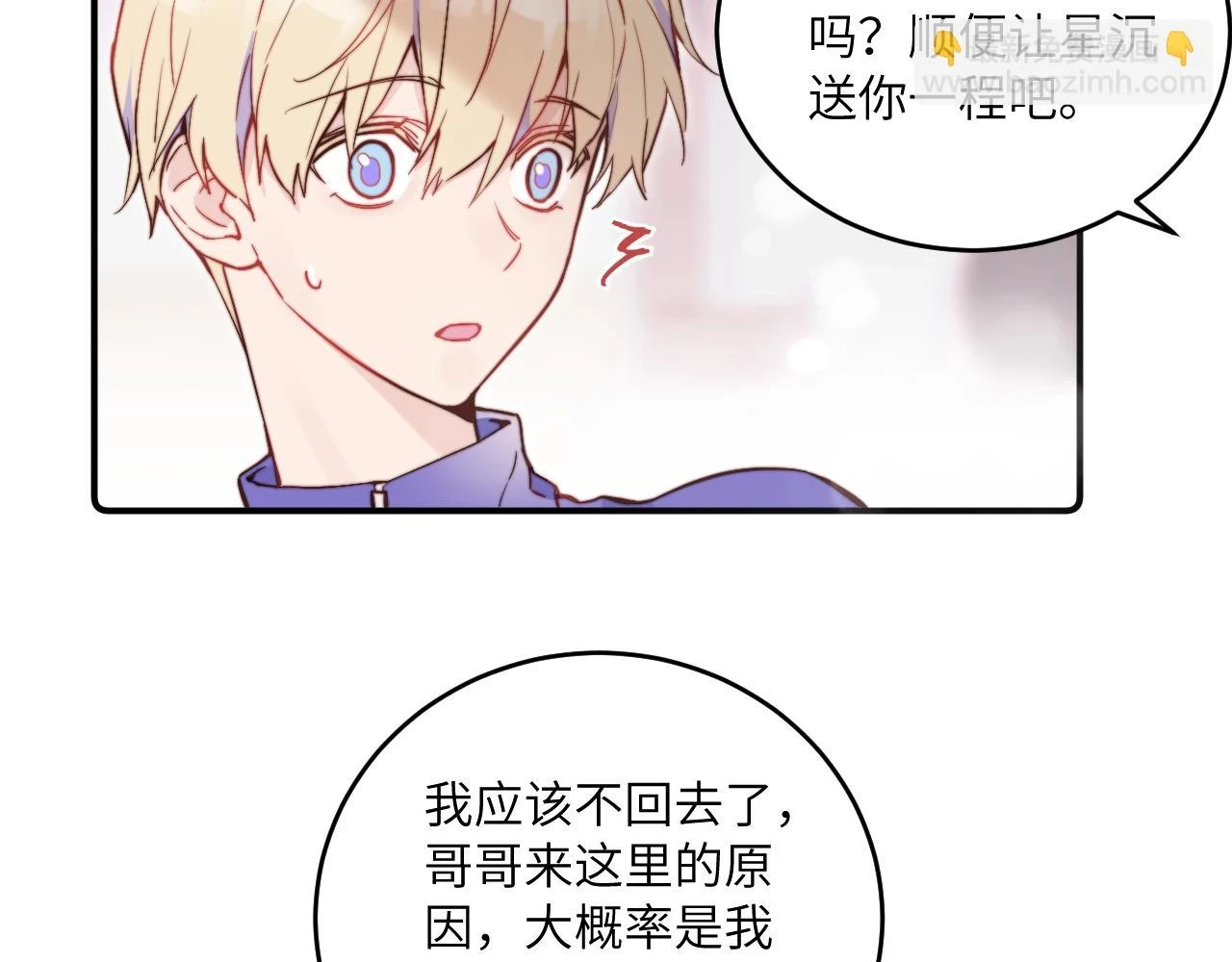 第26话 久违的重逢21