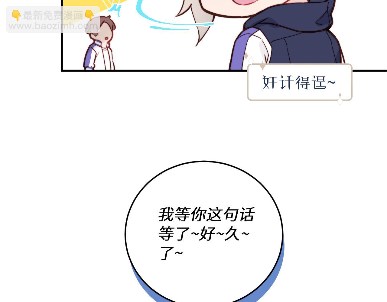 第18话 无从答复的表白102