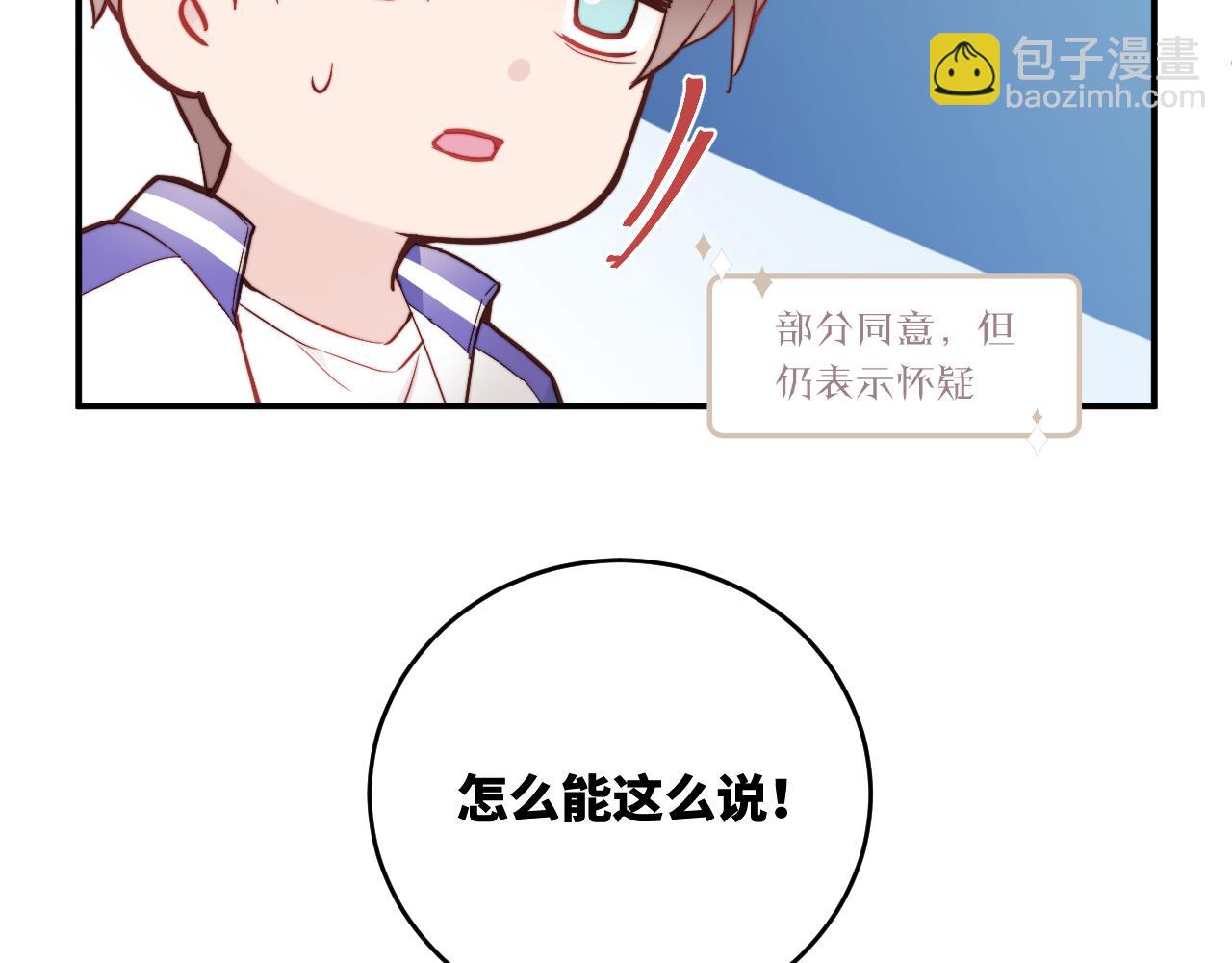第17话 夜晚的故事16