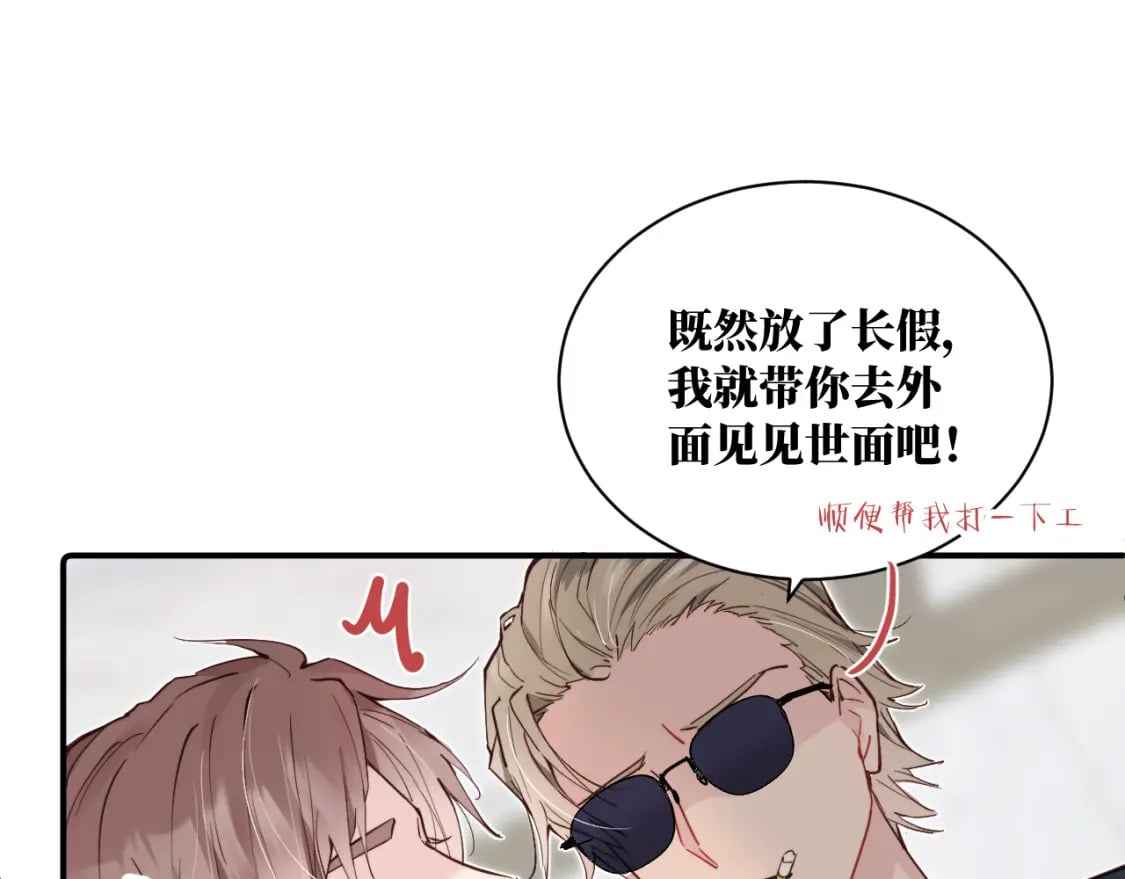 第32话 各自忙碌的生活57
