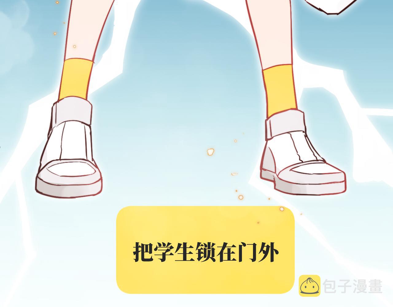 第11话 突如其来的独处机会47