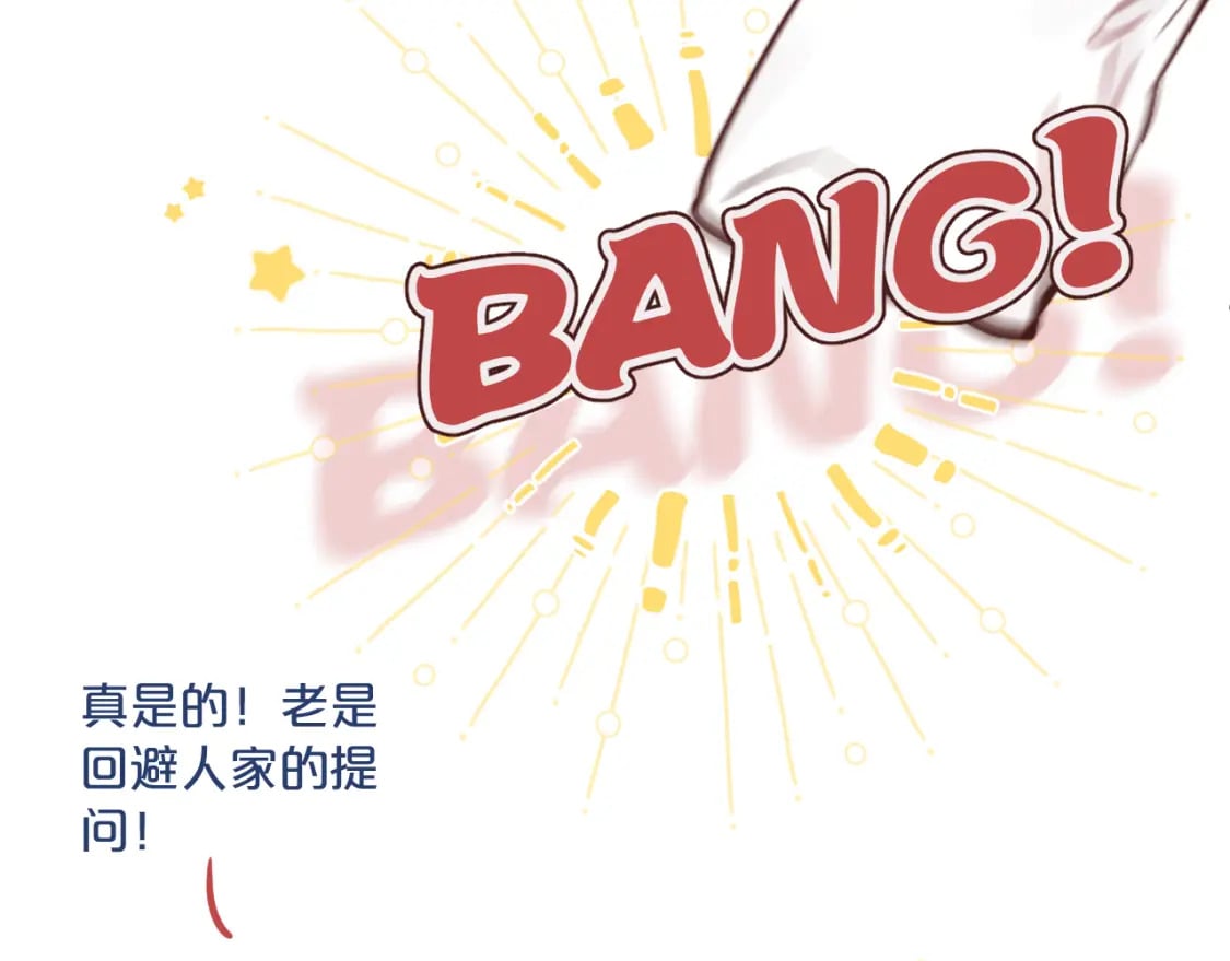 第32话 各自忙碌的生活70