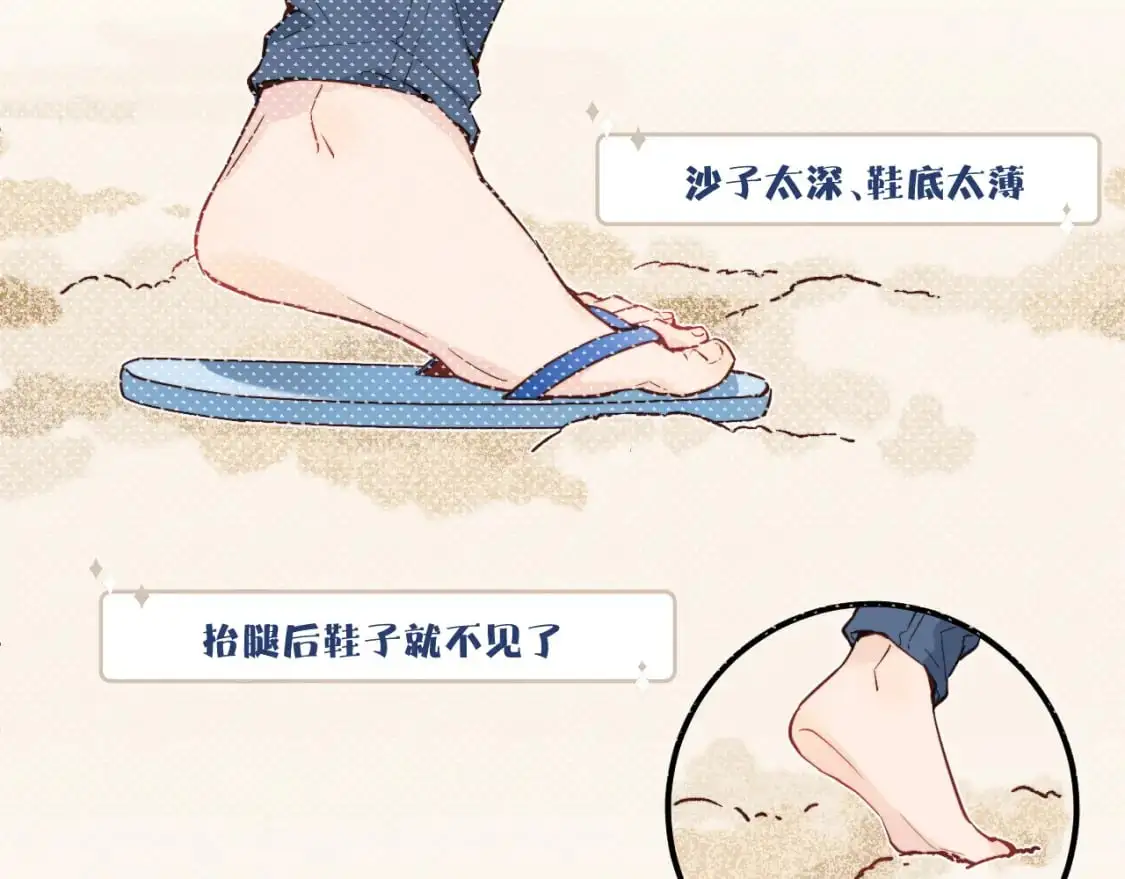 第34话 阴晴不定的人生11